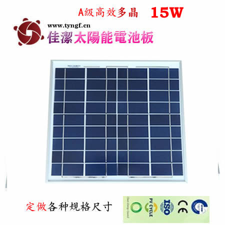 JJ-15D15W多晶太阳能电池板