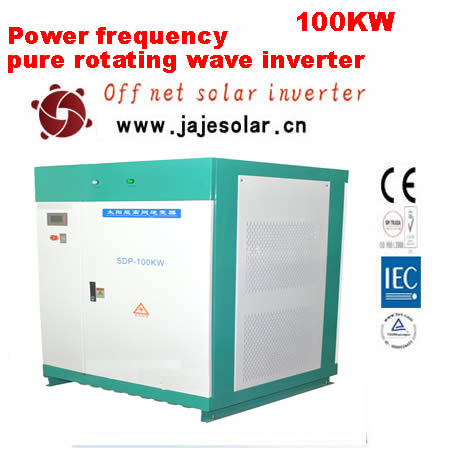 JAJE 100KW frequency pure spin wave inverter