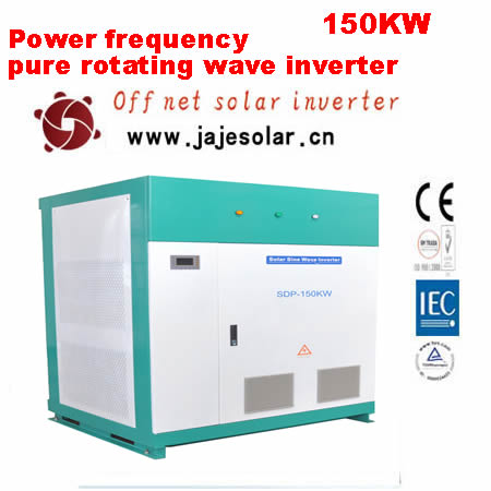 JAJE 150KW frequency pure spin wave inverter