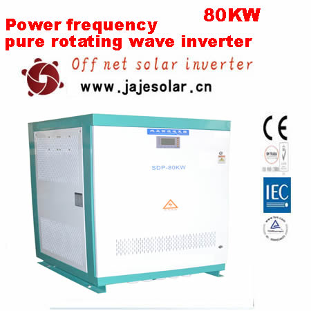 JAJE 80KW frequency pure spin wave inverter