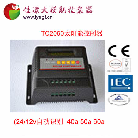 TC2060-12/24V太阳能控制器